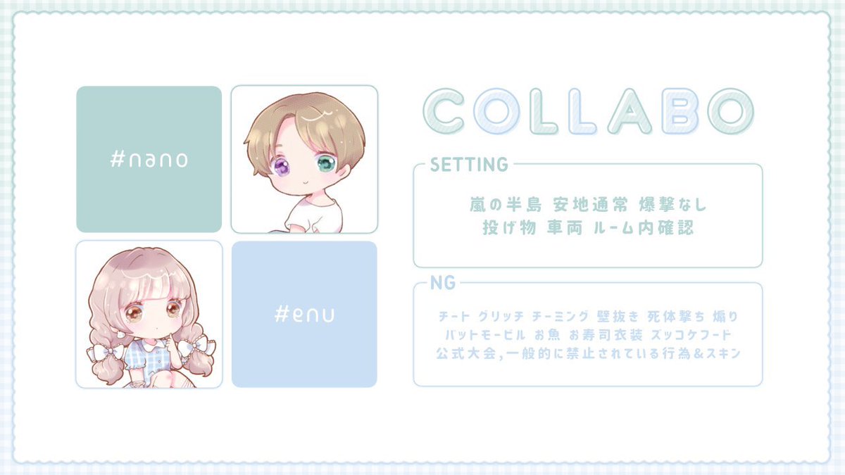 92On_'s tweet photo. ⠀
 ⏱  5/27  21:00  #21時　
         ∟ 𝗉𝖺𝗌𝗌 𝗃𝗎𝗌𝗍 @75__na 

 🥇  確定￥1,000 × P  一般￥500 × P
 
 📃   𝖨𝖣 21:00 デュオ 
         @75__na  .  @_7noxy 
         各FFのみ 🩰🪅 付 巻込○

  ✓⃝    60人ルーム デス 𖥔 ࣪
ㅤ https://t.co/BTiwfWhVSk