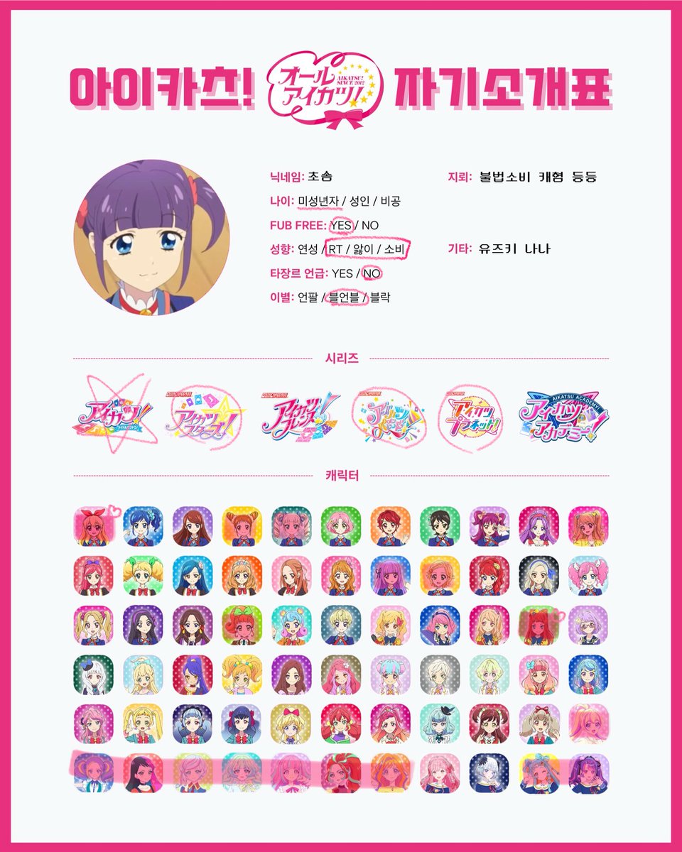 초솜ちょ tweet media