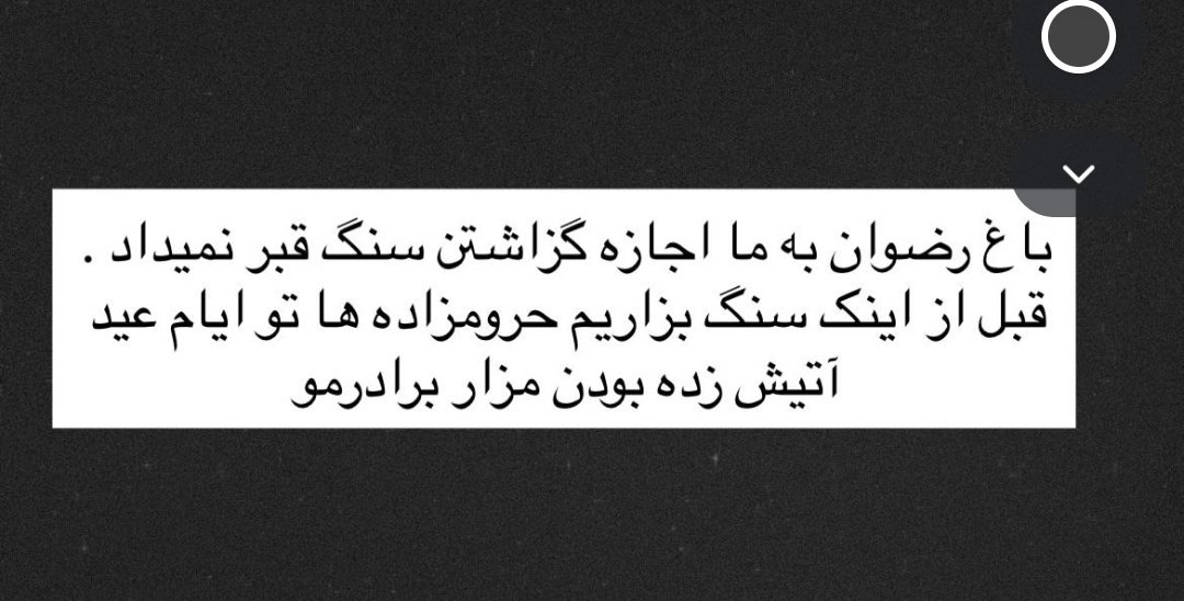 اسماعیل tweet media