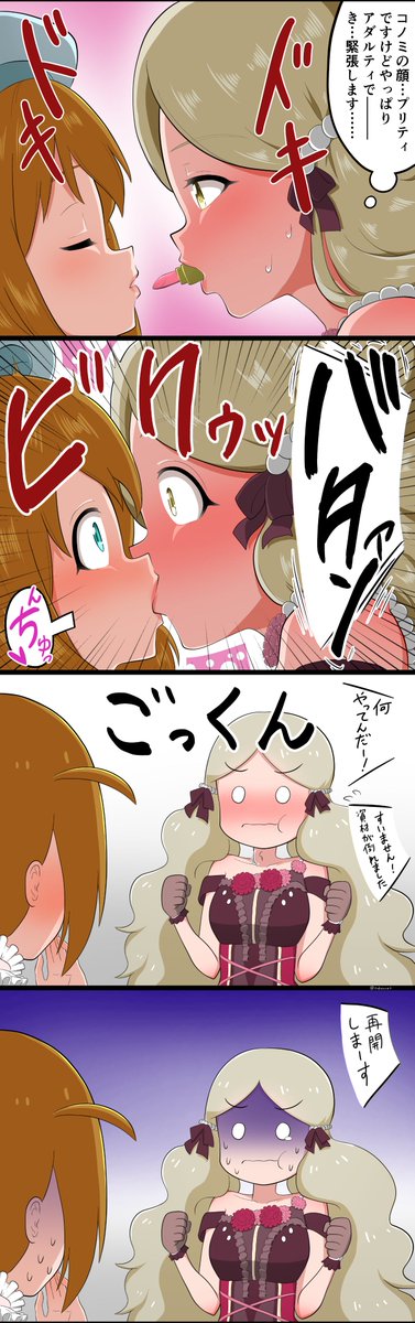 たけの tweet media