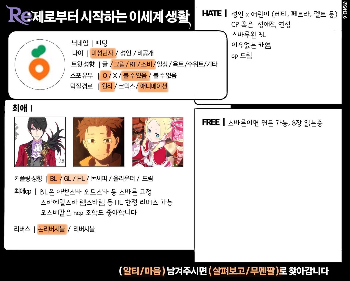 띠딩 tweet media