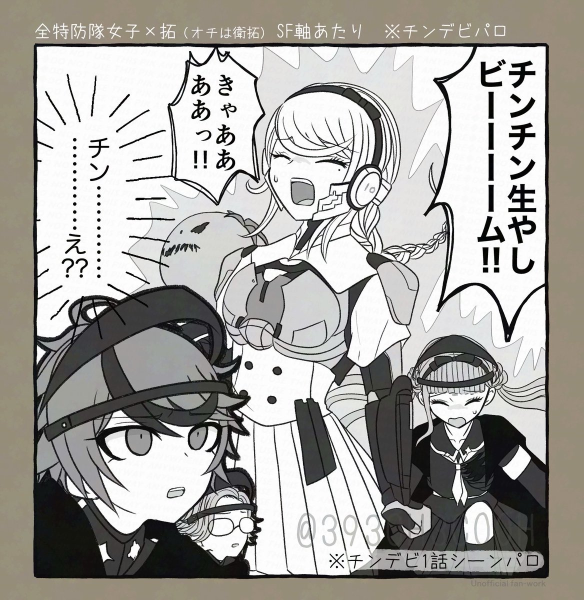 CH③COOH tweet media