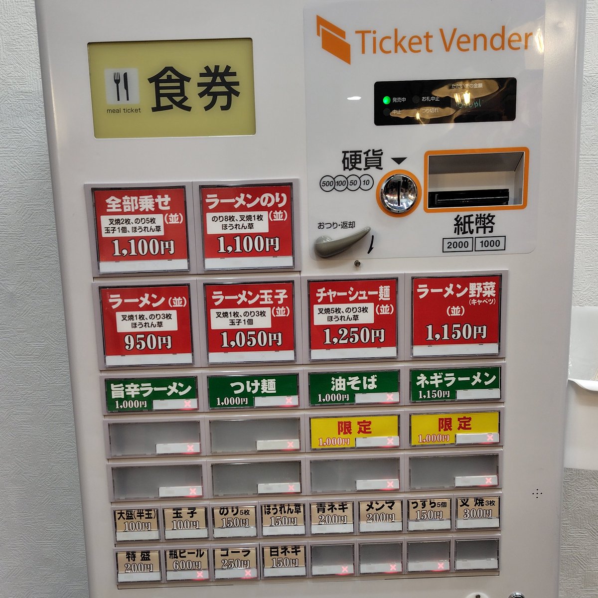 ラーメン☆天悟(TenGo)🛸 tweet media