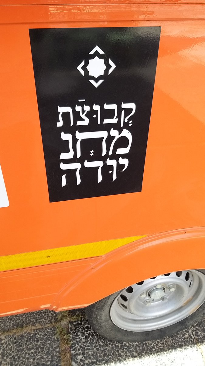 באלילייקה tweet media