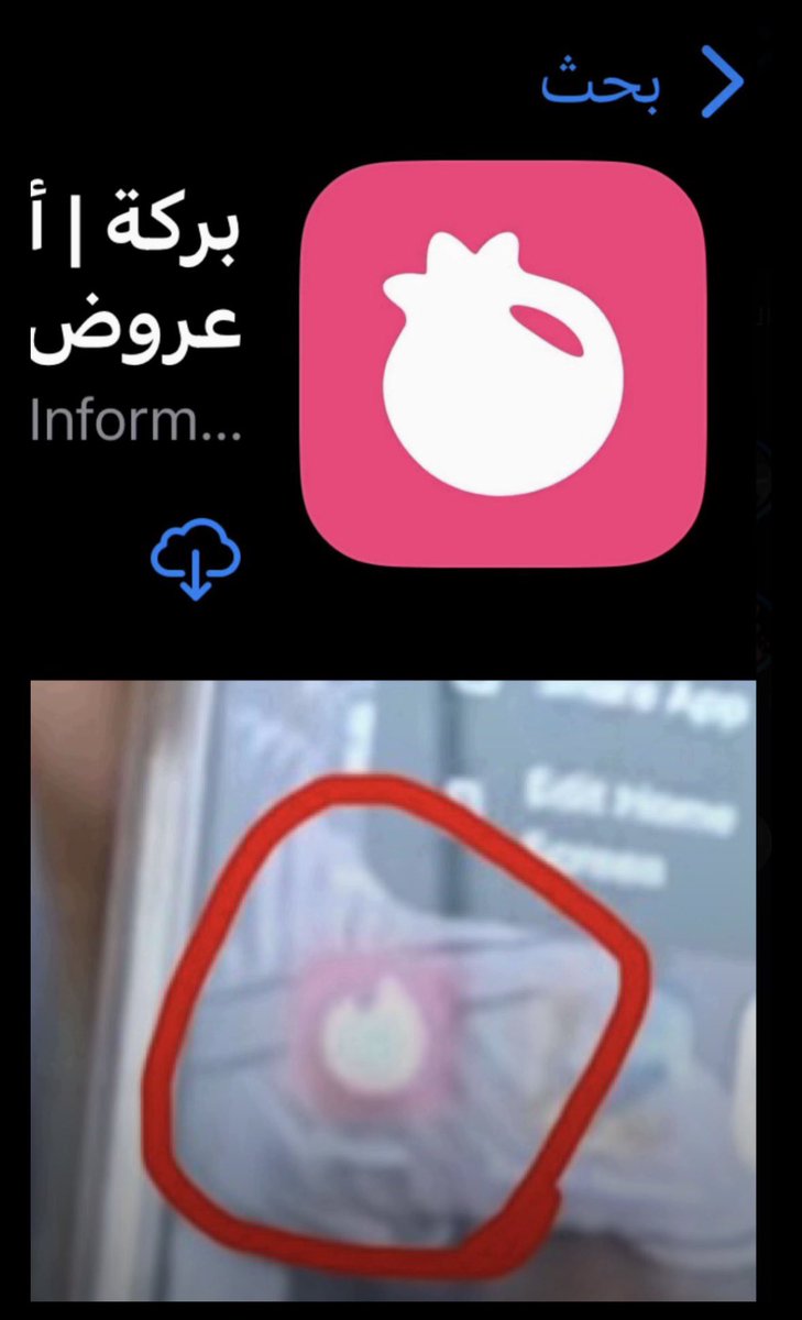 Yo tweet media