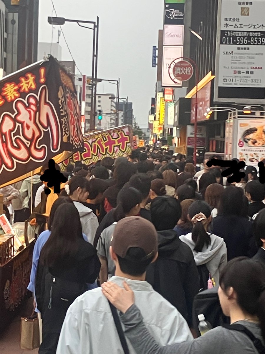 ぎゃー！(>_<)