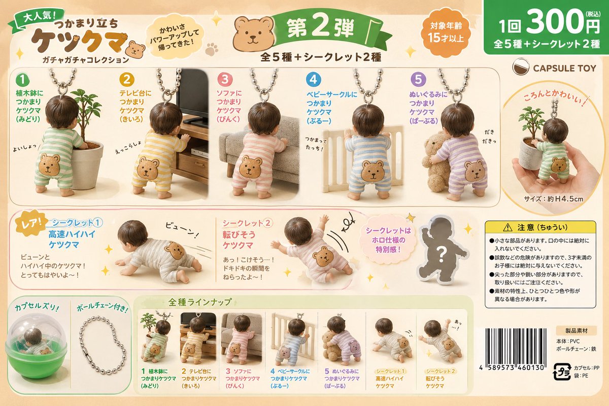りんちゃ☺︎ 🐥7Ⓜ︎ tweet media
