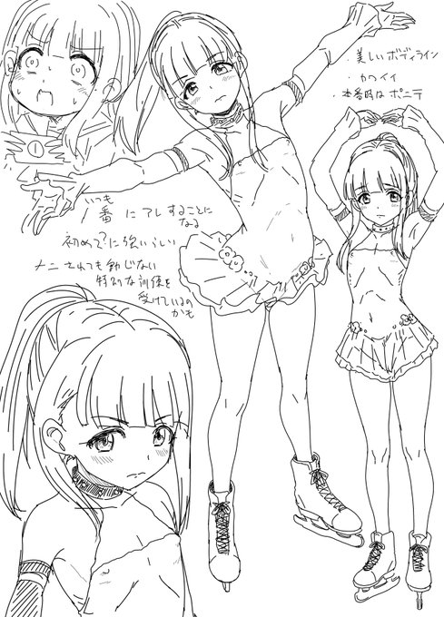 かわいい 