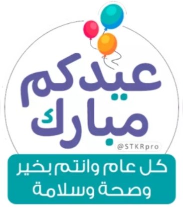 Saleh Al-Ghamdi tweet media