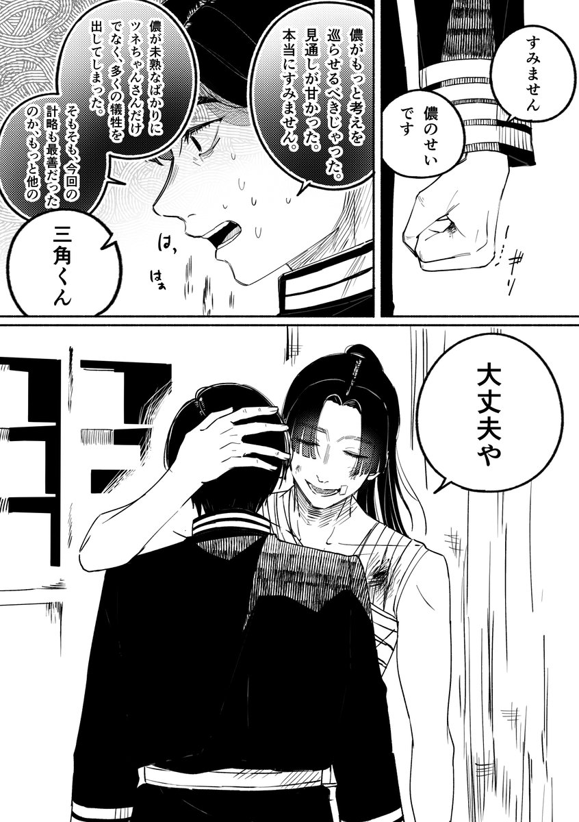 ロクヨ tweet media