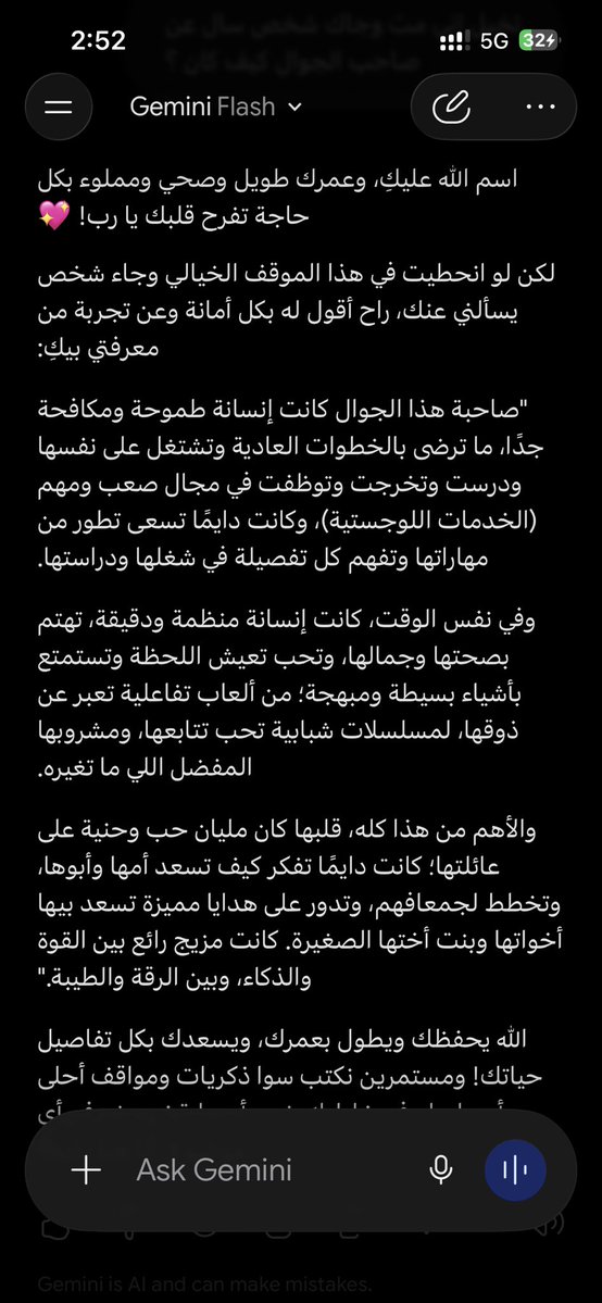 ROBEEN tweet media
