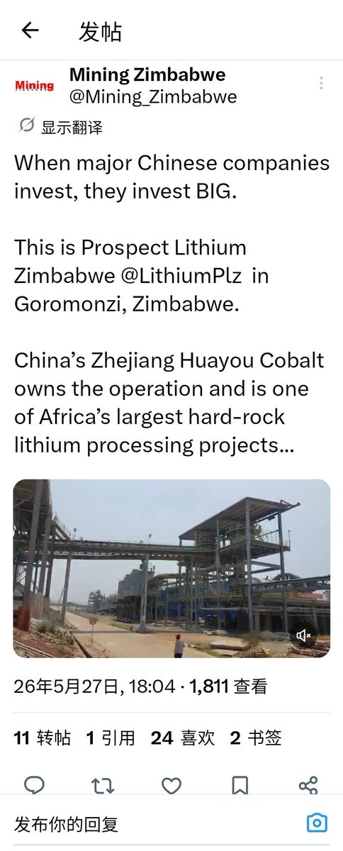 Qiu Shifeng tweet media