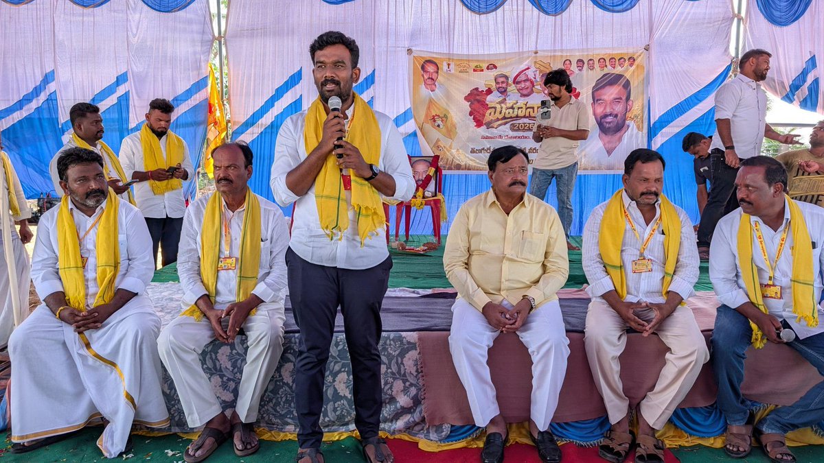 IParitalaSriram's tweet photo. మహానాడు 2026లో భాగంగా ఈరోజు ధర్మవరం నియోజకవర్గం- క్లస్టర్ -4, బత్తలపల్లి మండలంలో తెలుగు దేశం పార్టీ కార్యకర్తలు, అభిమానులు, నాయకులతో కలిసి పాల్గొనడం జరిగింది.

#Mahanadu2026
#NaaTDPNaaBadhyata
#SthreeShakti
#TeluguDesamParty
#నాతెలుగుదేశంనాబాధ్యత
#ChandrababuNaidu https://t.co/5bE8VjSD9i