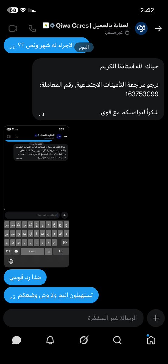 سليطين tweet media
