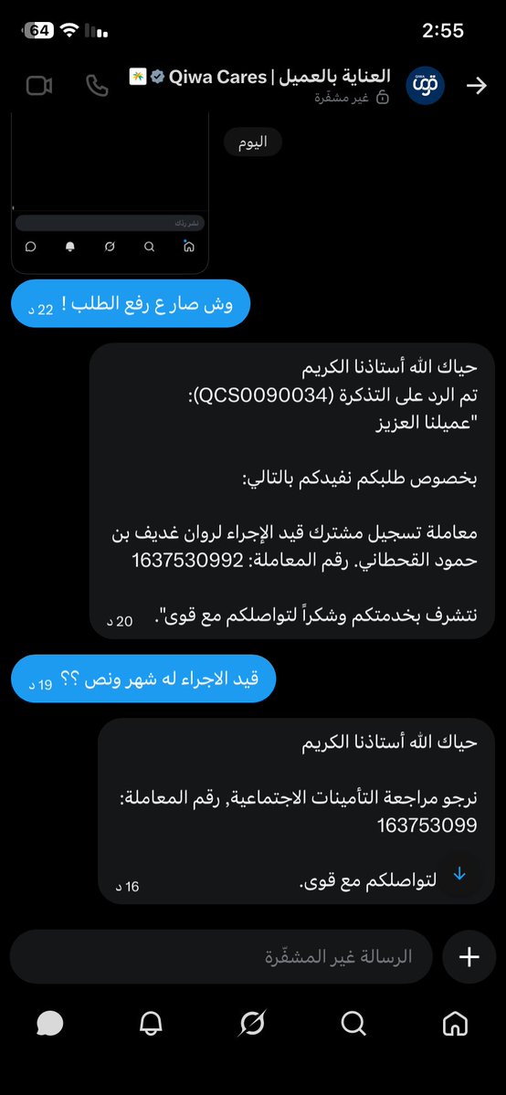 سليطين tweet media
