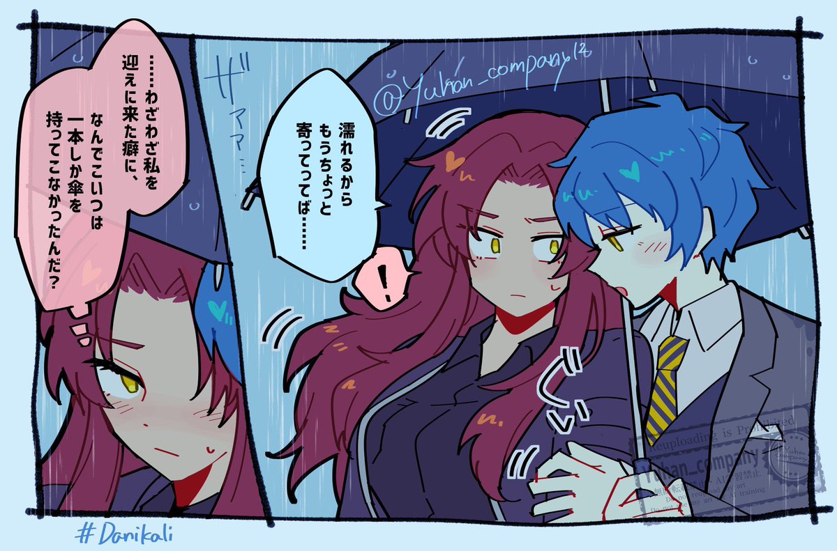 ゆうはんｶﾝﾊﾟﾆｰ🥐 tweet media
