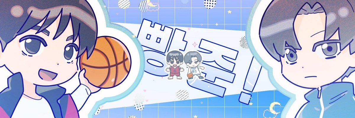 농구벡 tweet media