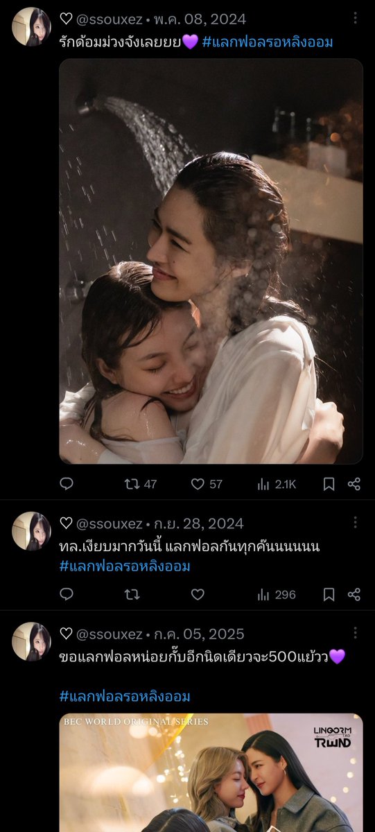 ＹＡＮＯ 🌈 tweet media