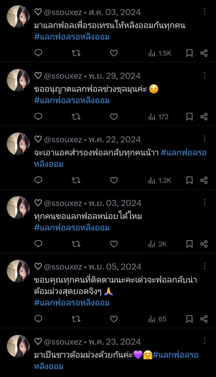ＹＡＮＯ 🌈 tweet media