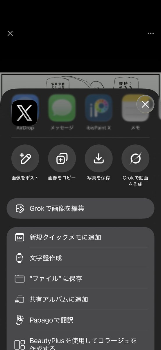 ねこねこ tweet media