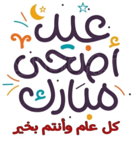 Saleh Al-Ghamdi tweet media