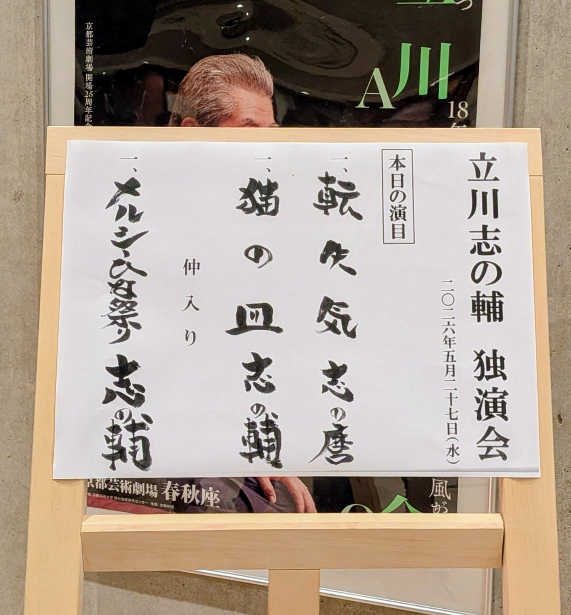すうさん tweet media