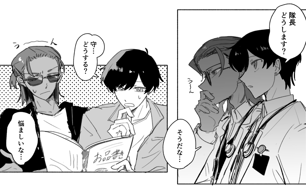 _ tweet media