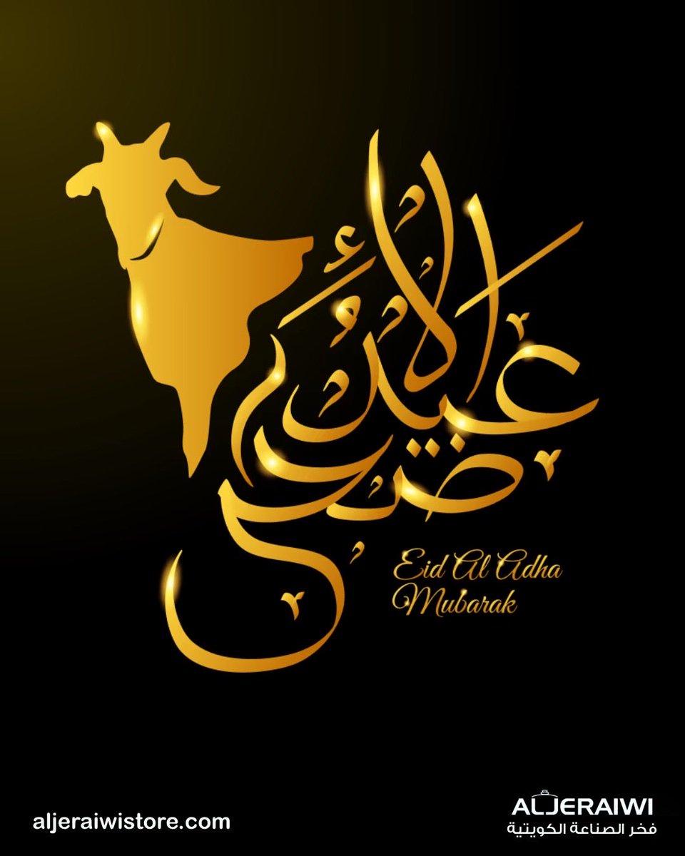 aljeraiwi_store's tweet photo. عيدكم مبارك 🌙
وكل عام وانتم بخير 💚
من أسرة الجريوي 💙 https://t.co/EQn9uXVL5e