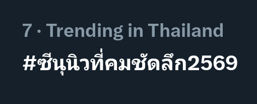 𝐙𝐞𝐞𝐍𝐮𝐍𝐞𝐰 𝐎𝐟𝐟𝐢𝐜𝐢𝐚𝐥 𝐅𝐚𝐧𝐜𝐥𝐮𝐛 tweet media