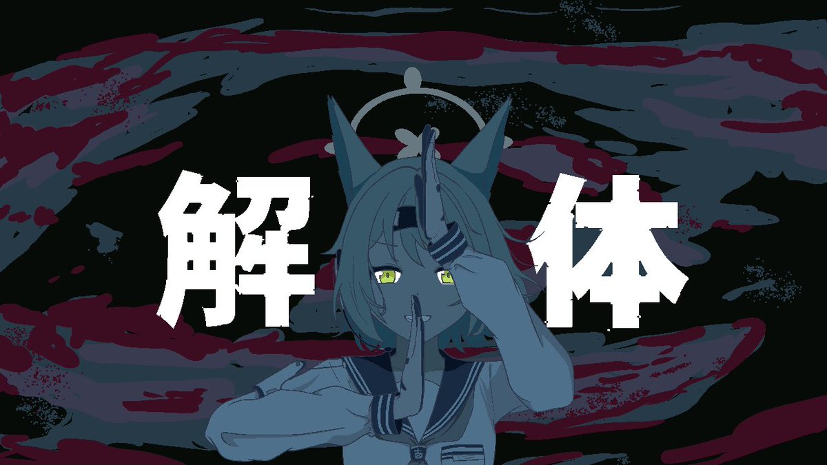 遠井椿 tweet media