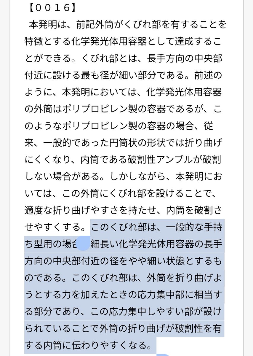 単位キャプター大関🌂 tweet media
