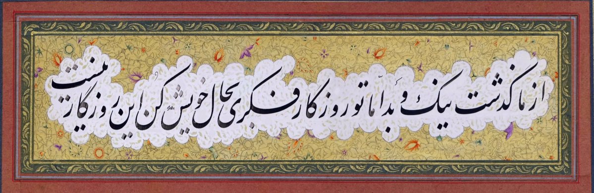 مهدی شادکام tweet media