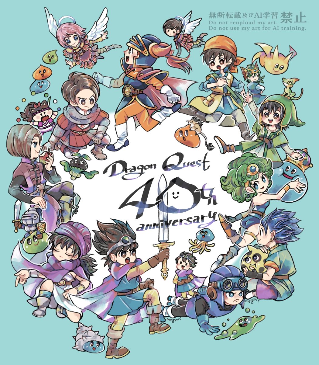 megsuri's tweet photo. ドラゴンクエスト40周年おめでとうございます！
今までもこれからもずっと大好きです💐
#ドラクエの日
#DQ40th https://t.co/sjsPIVAcFZ