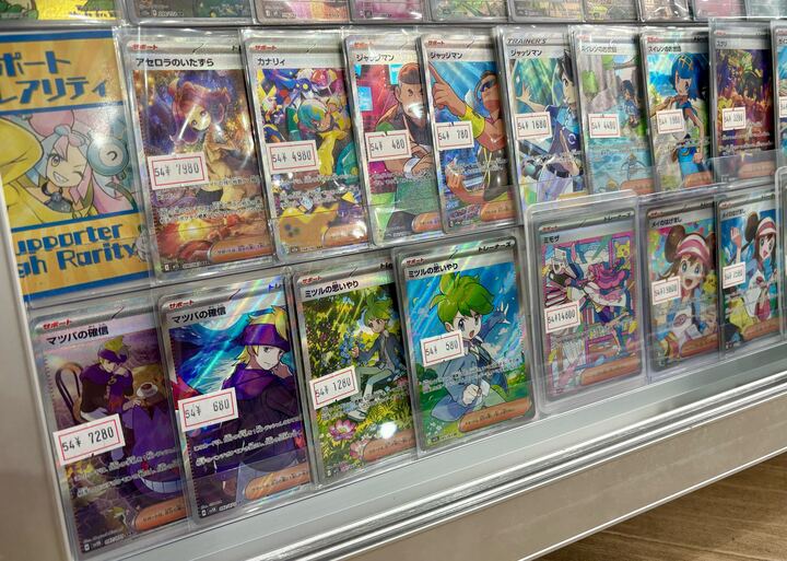 俺ツイカード レア多数 11枚セット まとめ売り セット売り 【稀少品】 ポケカ 販売情報】 サポートハイレアリティのお値段調整しました✨ お