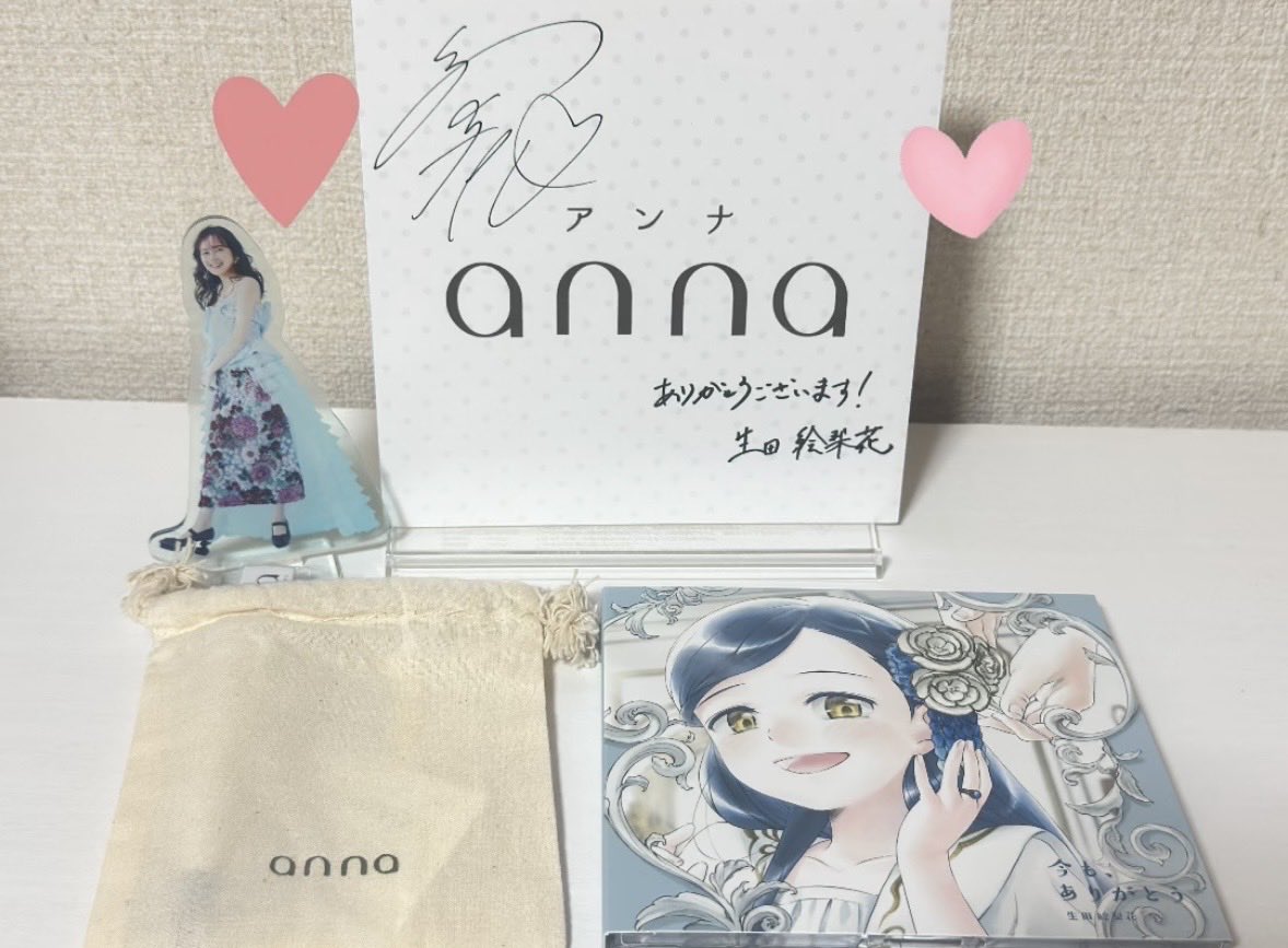 とても嬉しいことに🌟 生田絵梨花ちゃんのサイン入りパネルが当選