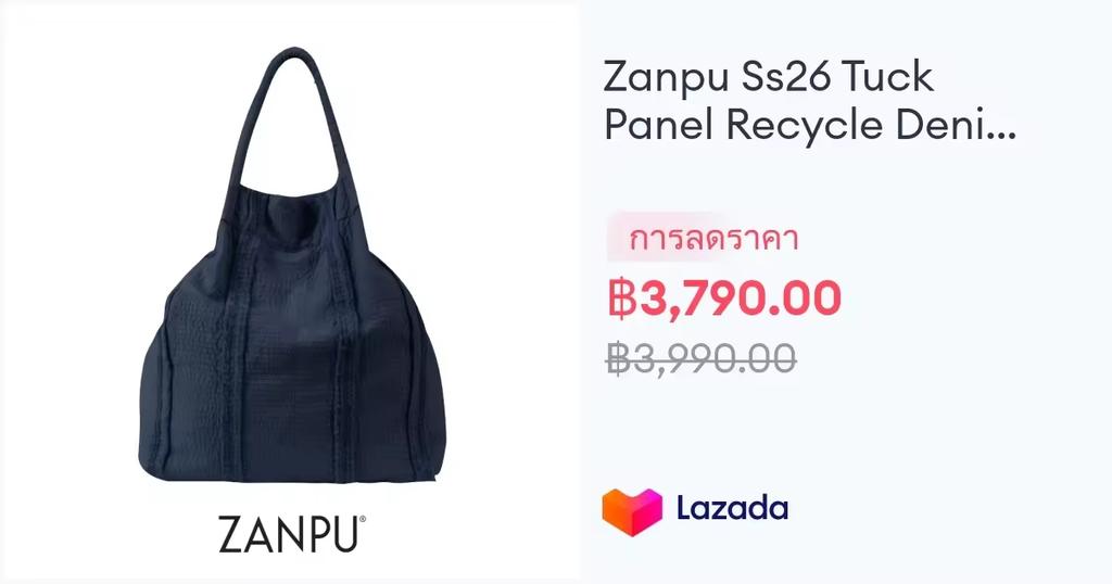 kai2625182's tweet photo. เช็คเอาท์ ZANPU SS26 Tuck Panel Recycle Denim Tote กระเป๋าโท้ท garment dyed BA-9260105. 
ช้อปเลยที่ลาซาด้า | https://t.co/ROYqCo0t6G https://t.co/PyIsMfEiP3