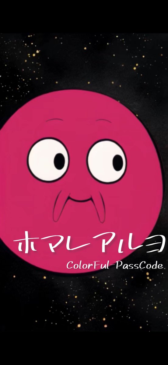 からぱす【ColorFul-PassCode】 tweet media