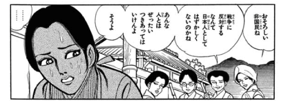 asisai56's tweet photo. @KNHjyohokyoku 一般市民が「率先して」相互監視社会を作っていましたからね
かつての日本は https://t.co/bO0HqGmboU