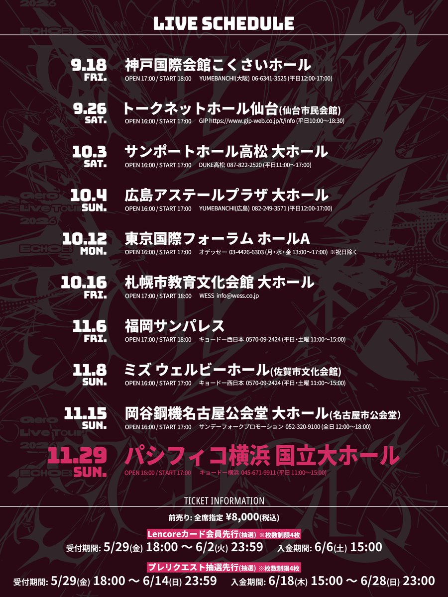 Gero Official (@Gero_NEWS) / Posts / X
