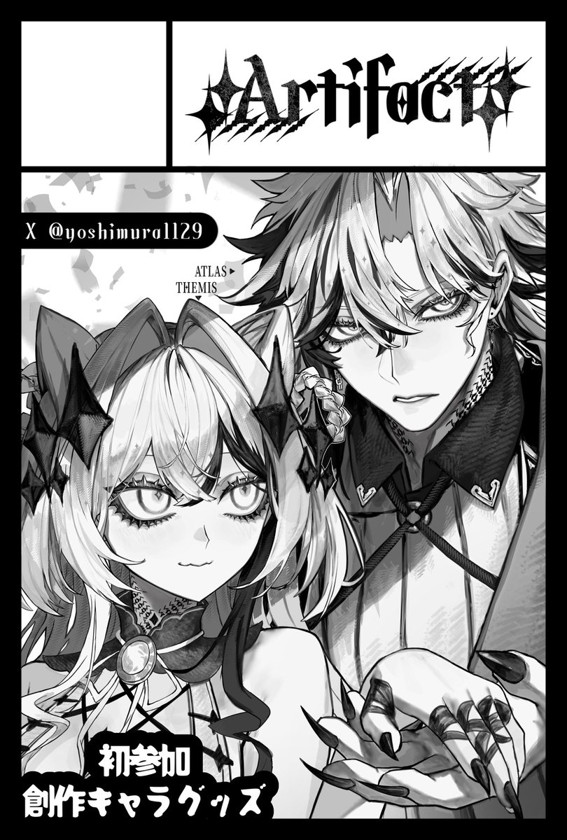 yoshimura feat.yoshimura (@yoshimura1129) / Posts / X