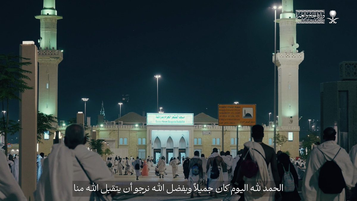 البلاد | حياكم الله حاجتان مصريتان تشيدان بجهود المملكة وما تقدمه من خدمات متكاملة للتيسير على ضيوف الرحمن صحيفة البلاد | وزارة الداخلية | وزارة الحج والعمرة | لا حج بلا تصريح | حج 1447ه  | 
