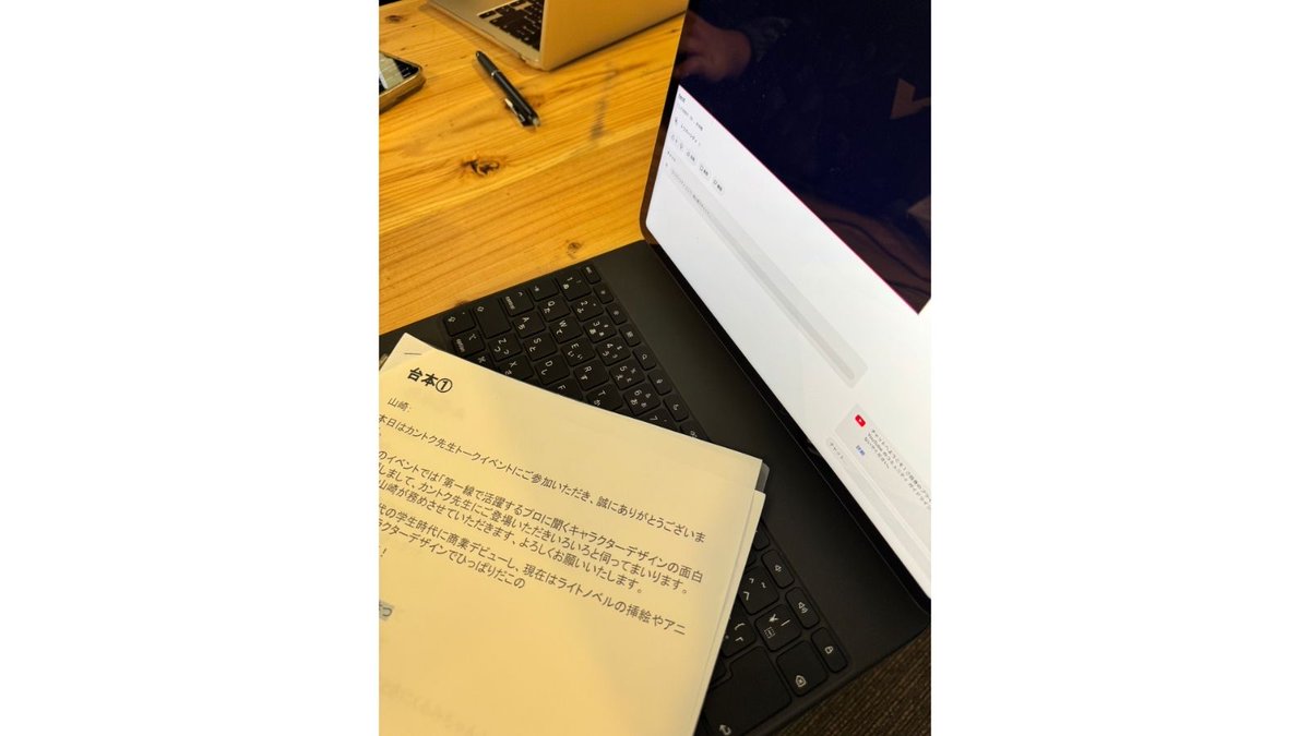 paraconinfo_ad's tweet photo. 5/23(土)はコンテストにご応募いただいた皆様を対象に

『パラコンテスト委員会×トークイベントbyカントク先生』✨

が開催されました❗️

リモート開催ならではのリラックスした環境でイベントは進み、カントク先生にはたくさんの質問にお答えいただきました‼️
＃カントク　＃パラコンテスト https://t.co/N6tOjAoglz