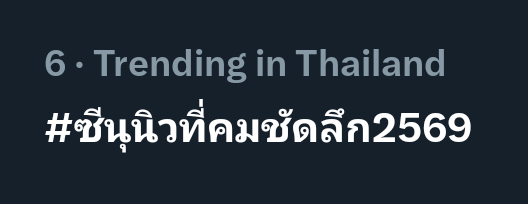 𝐙𝐞𝐞𝐍𝐮𝐍𝐞𝐰 𝐎𝐟𝐟𝐢𝐜𝐢𝐚𝐥 𝐅𝐚𝐧𝐜𝐥𝐮𝐛 tweet media