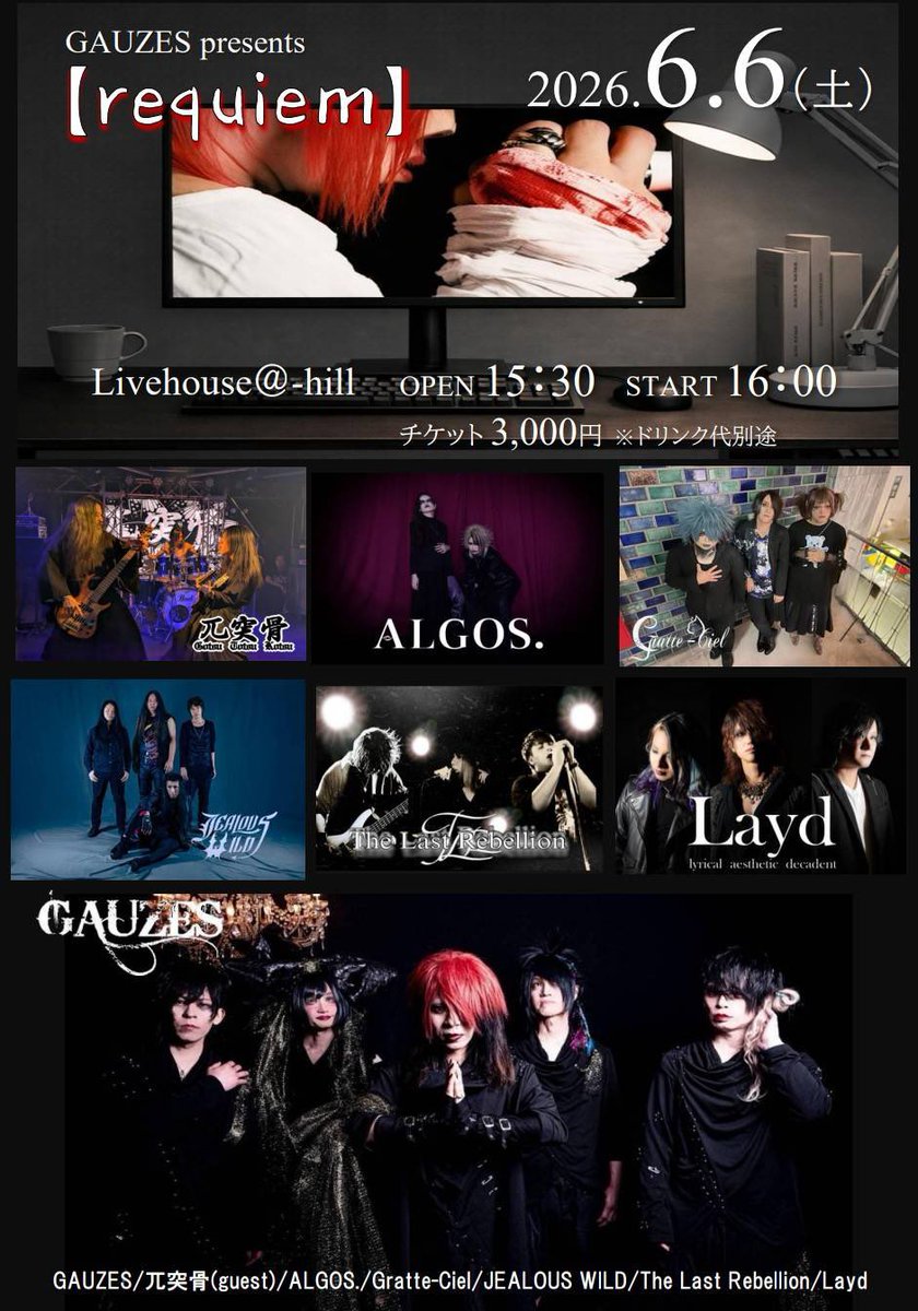 Mhiro6317's tweet photo. 『JEALOUS WILD』
次は､6月6日　　名古屋＠hill

＠hill.2日目は2ndからの選曲。
今回は､ビジュアル系､メタル系とごちゃ混ぜのイベント。
多分､楽しいと思いますよ♪

そして､ワンマンのチケットも､既に販売しています。
先日､購入して頂いた方もありがとうございます。
取り置き等は今の所考えていないので､購入してもいいと言う方は､メンバーにDMしてください。

枚数に限りあります🤭

そして､物販にも
New Tシャツが増えました。
こちらも宜しくお願い致します。