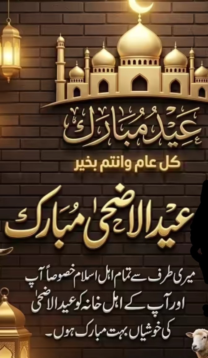 Dr Rubban Amjad tweet media