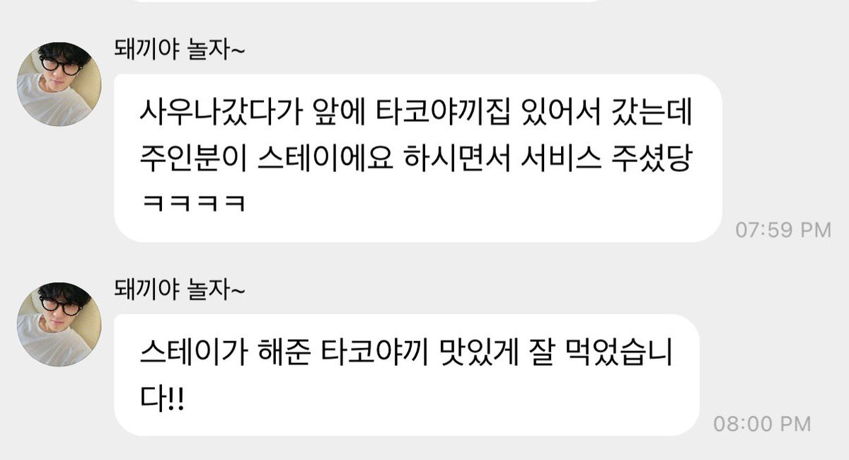 비니 tweet media