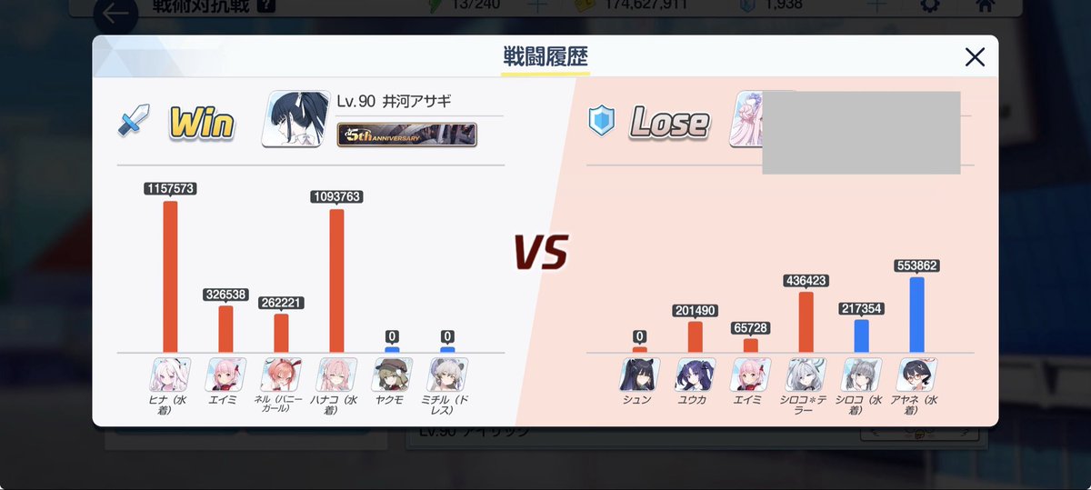 でーいち@旧アサギ tweet media