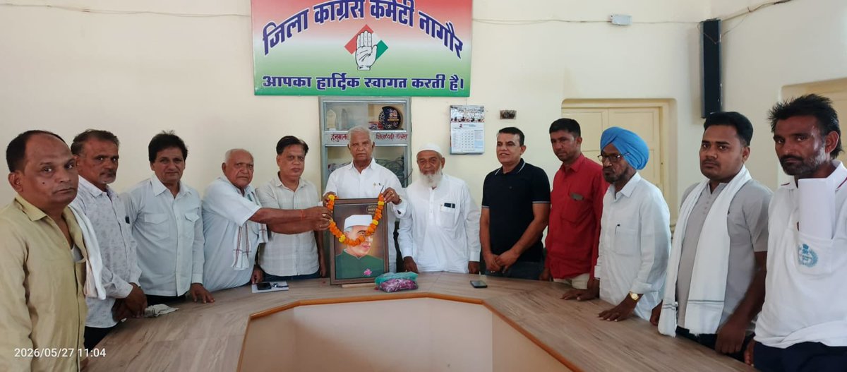 IRBhatiINC's tweet photo. देश के प्रथम प्रधानमंत्री 'भारत रत्न' स्व. पंडित जवाहरलाल नेहरू जी की पुण्यतिथि पर भावभीनी श्रद्धांजलि एवं नमन ।

📍 जिला कांग्रेस कार्यालय, नागौर

@INCRajasthan 
@GovindDotasra 
@HanumanBangra_ https://t.co/wIsLxKHarG