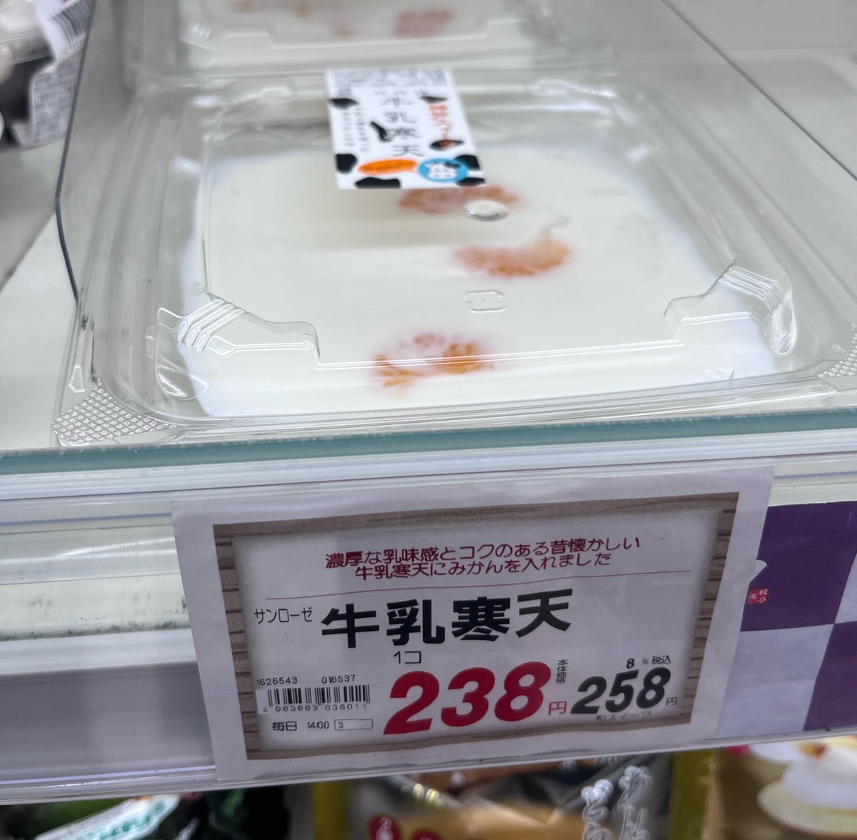 Fuzisawa (@fz_fuzisawa) / Posts / X