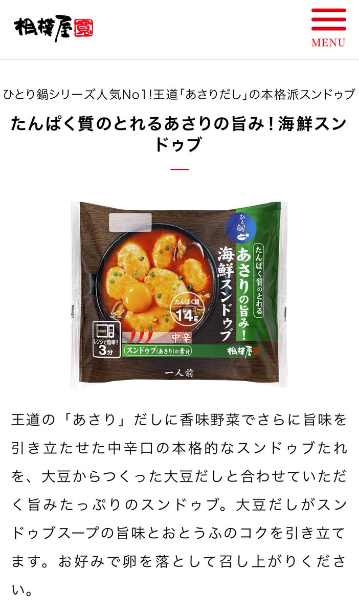 maaa_msan's tweet photo. ほんまにうまい(うまい)
毎日３食これ食いたい(食いたい) https://t.co/B8nuNbphCo